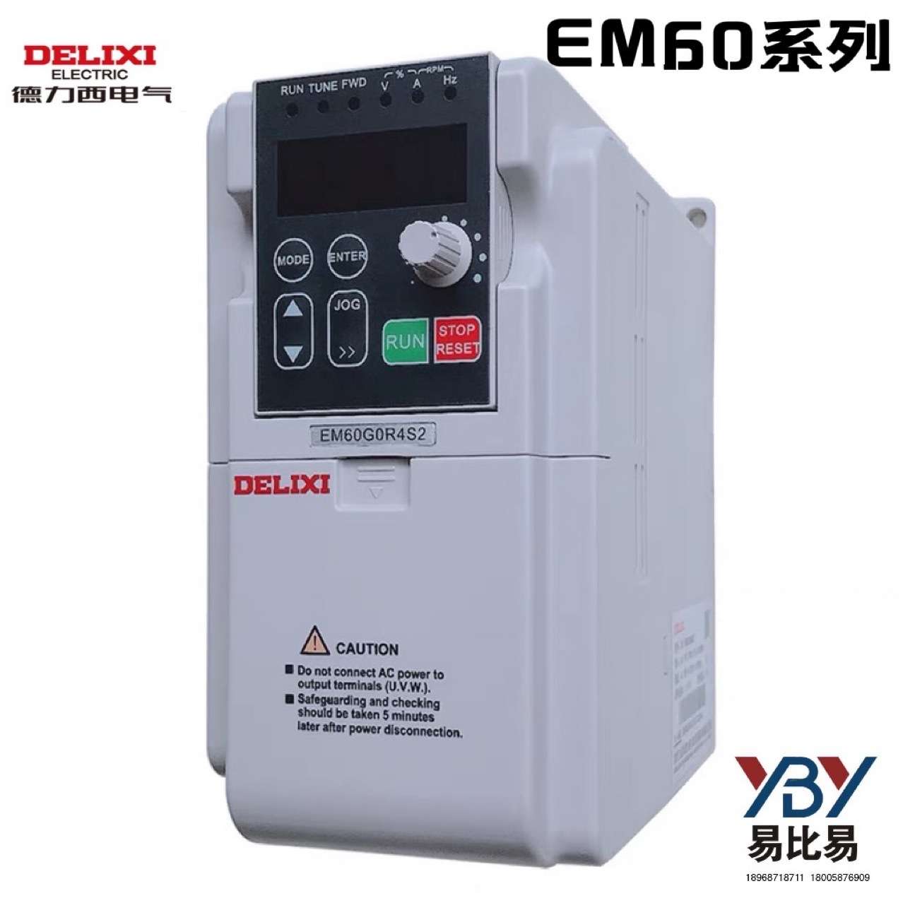 DELIX现货变频器CDI-EM60G7R5T4B /7.5Kw三相通讯Rs485