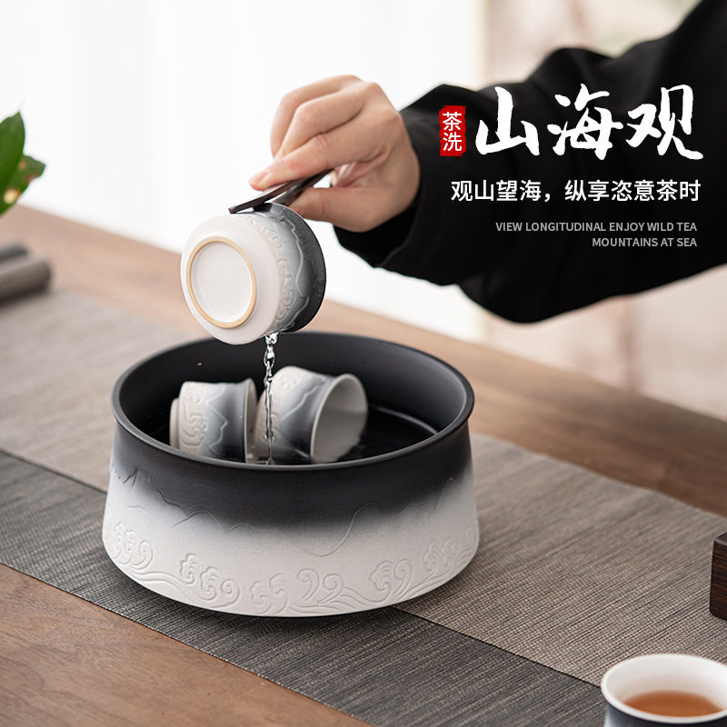 山海观茶洗 粗陶特大号茶渣缸水盂杯洗大容量茶具废水缸洗茶器