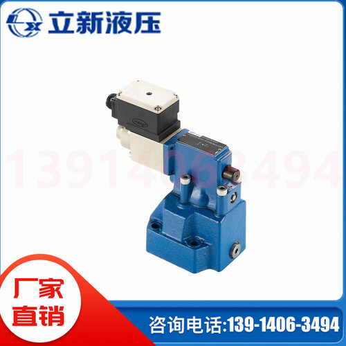 DBEM10-30/315XYG24Z4/2立新SHLIXIN先导式比例溢流阀hengli液压