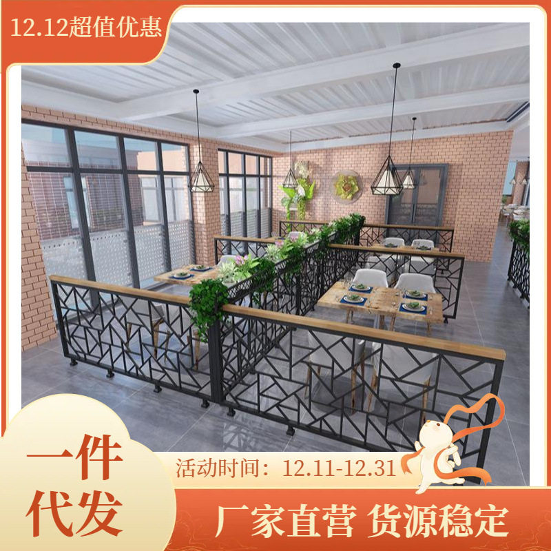 餐厅铁艺矮隔断花架围栏酒店办公室火锅店卡座绿植围护栏网格装饰