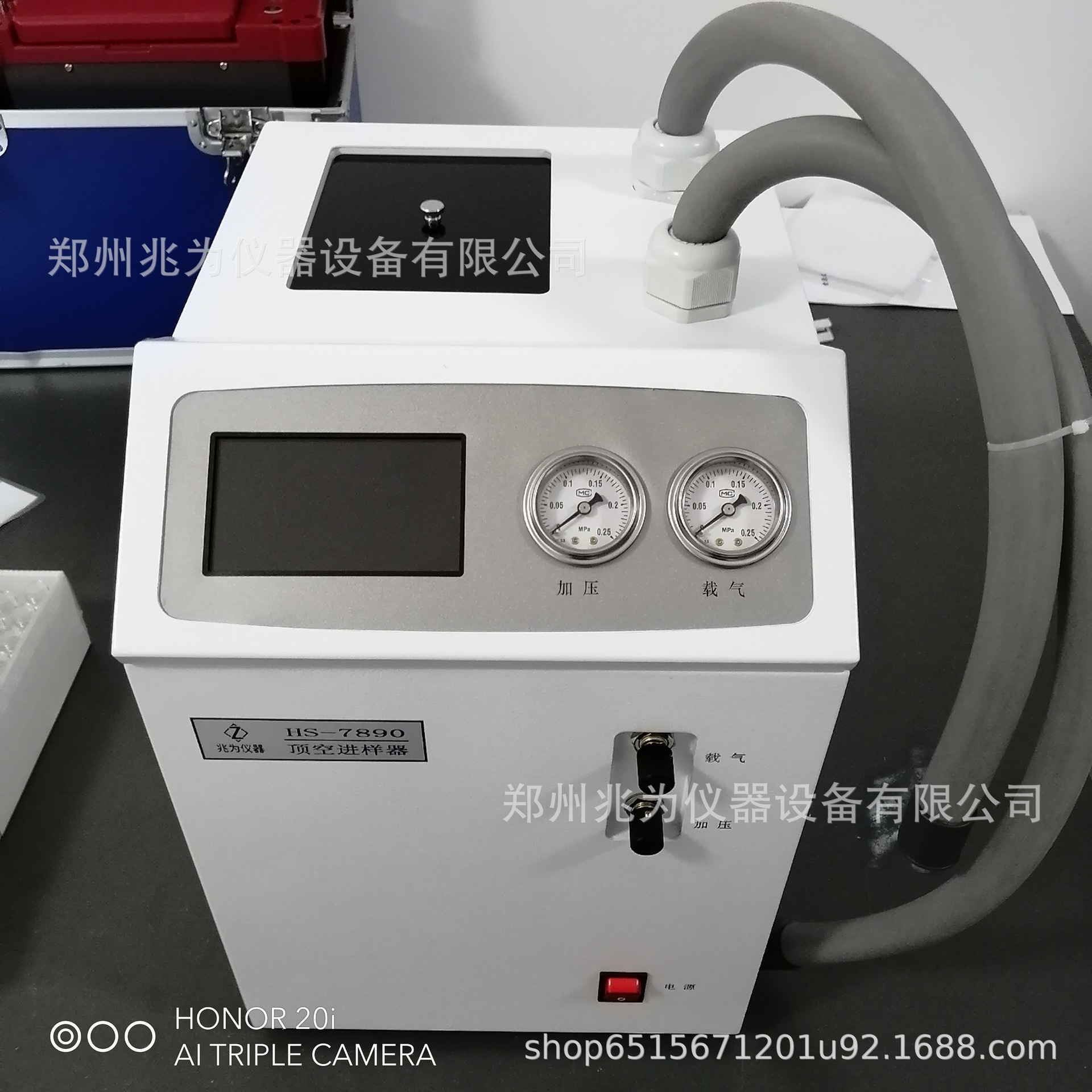 HS-7890自动顶空进样器HS7890半自动顶空进样器顶空装置GC色谱仪