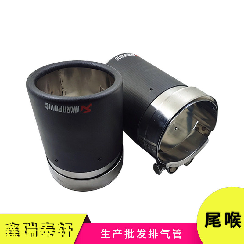汽车排气管9.4CM口径通用碳纤不锈钢斜口哑光尾喉装饰尾管外饰