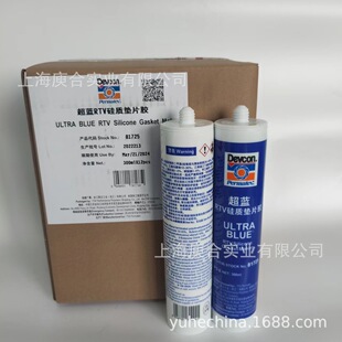 Permatex81725泰扬/太阳超蓝硅胶密封剂蓝色垫片胶蓝胶Ultra Blue