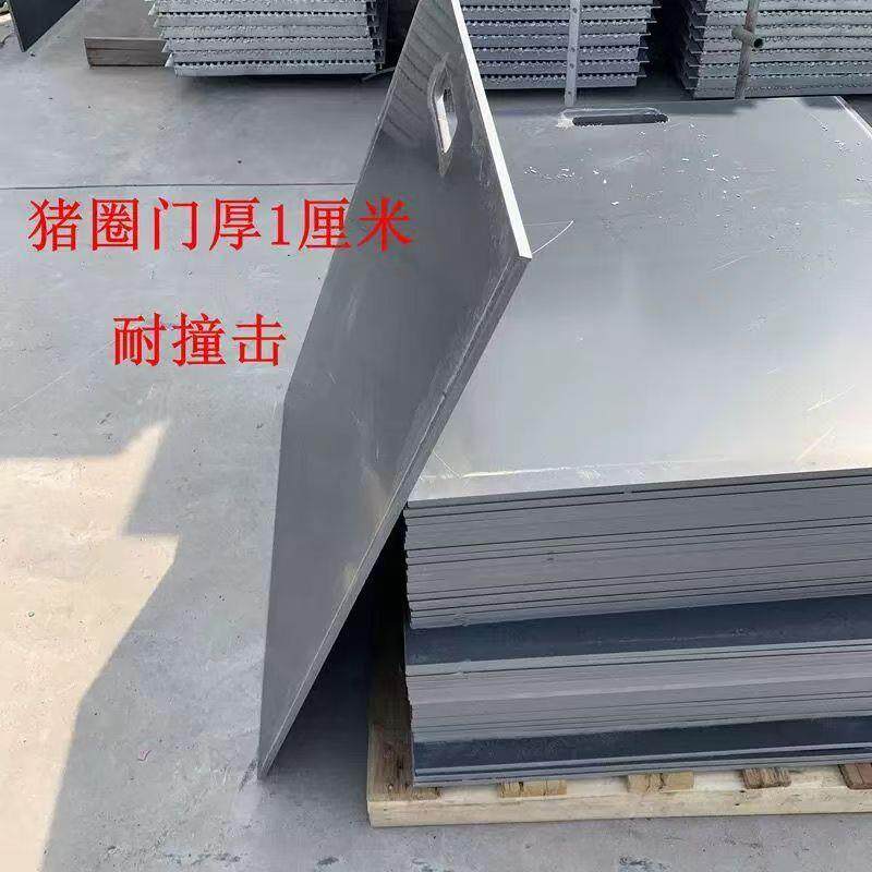 新款加厚PVC门板猪圈提拉门猪栏门育肥保育结实羊猪圈门卡槽式门