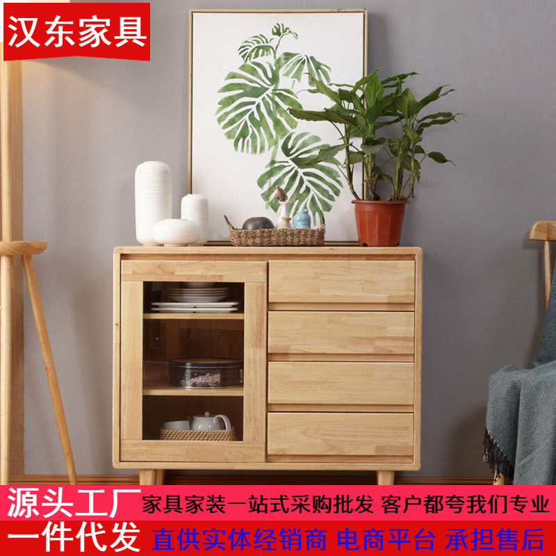 餐厅柜子实木餐边柜简约现代北欧茶水储物柜多功能柜碗碟收纳柜子