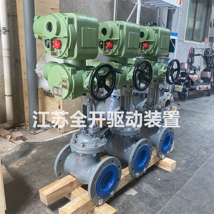 DN50矿用隔爆型一体式电动闸阀ZJK941H-16C 兼本安带485通讯
