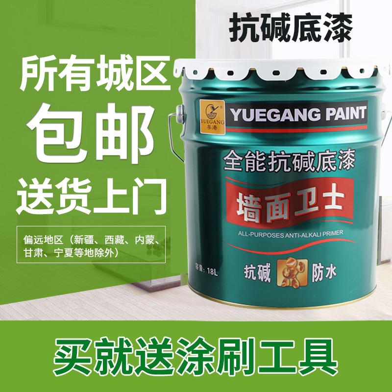 擦洗防水乳胶漆遮盖力强净味环保室内儿童房刷新装修底漆抗碱水泥
