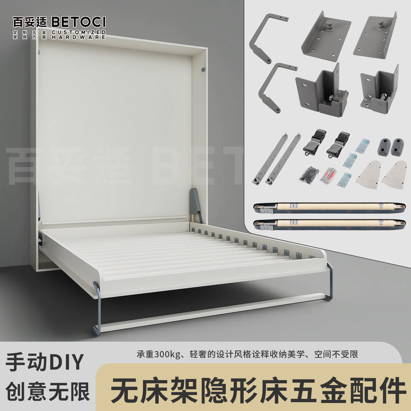 无床架隐形床家具五金多功能壁床衣柜一体折叠床正侧翻墨菲床配件
