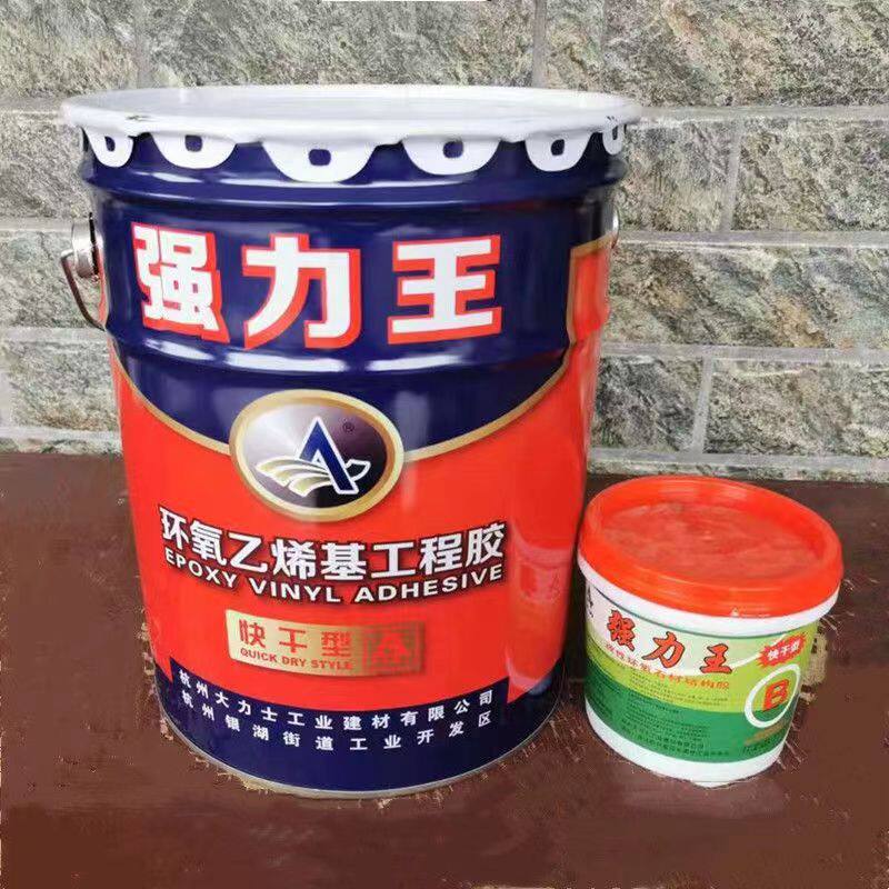 强力王快干型石材结构胶AB干挂胶瓷砖胶大理石胶石头胶14公斤