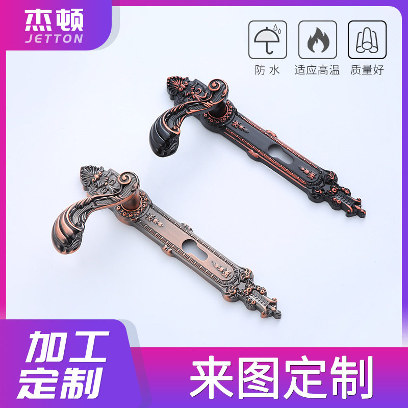 欧式古典防盗门拉手欧式雕花拉手别墅面板把手锌合金面板执手锁