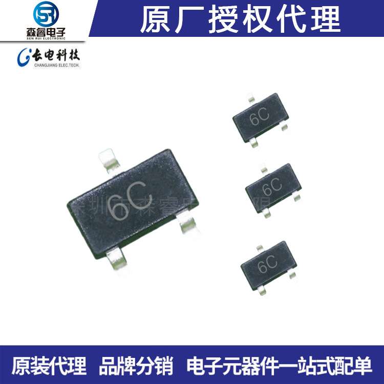 贴片三极管 晶体管 SS8550 丝印Y2 SOT-323  充足 一站式配单