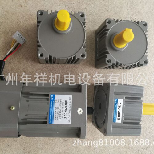 TLM东力调速电机,M5120-402M5120-502/5GU-30KB单相220V减速电机