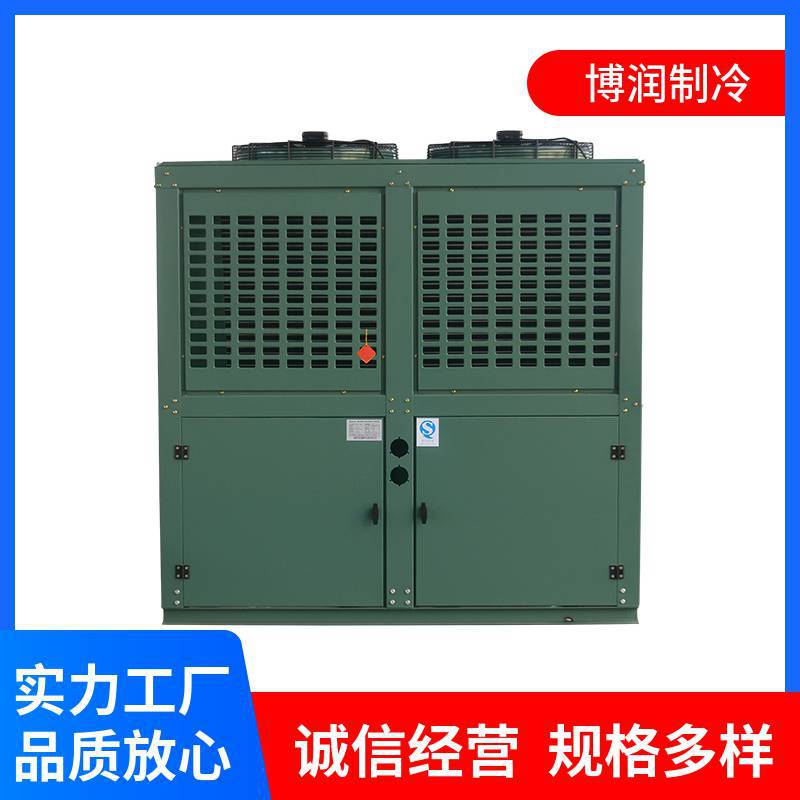 博润制冷FNV型分体整体翅片风冷凝器铜管散换热器冷库主机