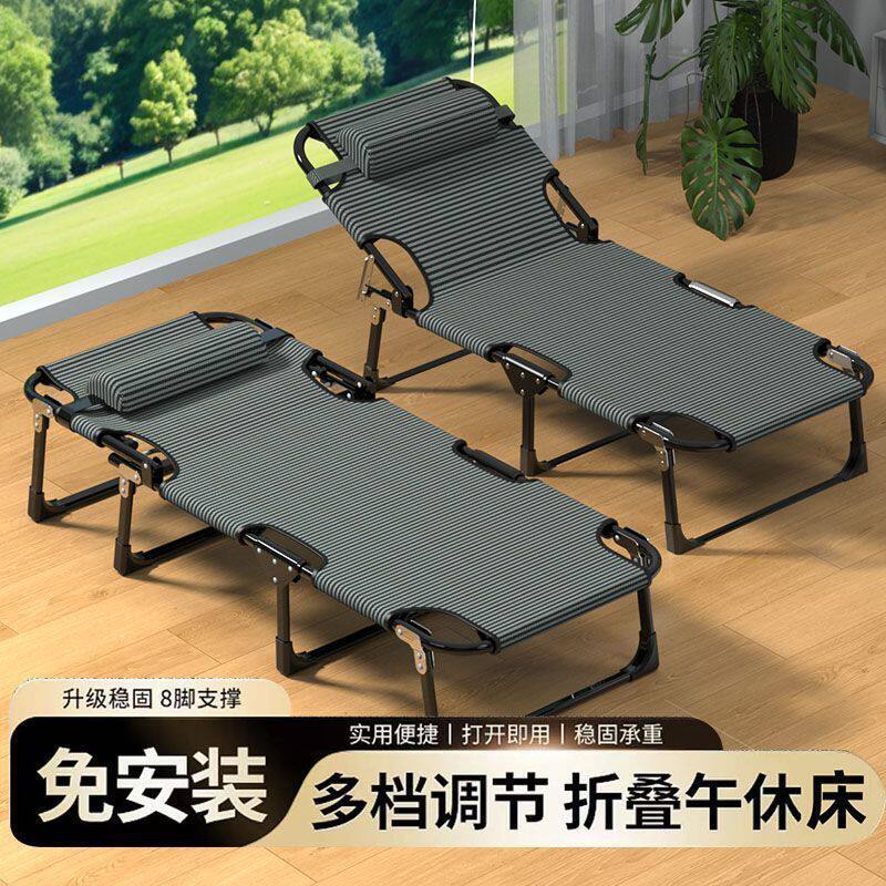 午休折叠单人床家用成人简易便携多功能躺椅办公室成人午睡陪护床