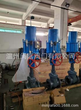 Z944Y-16P电动不锈钢平行双闸板闸阀