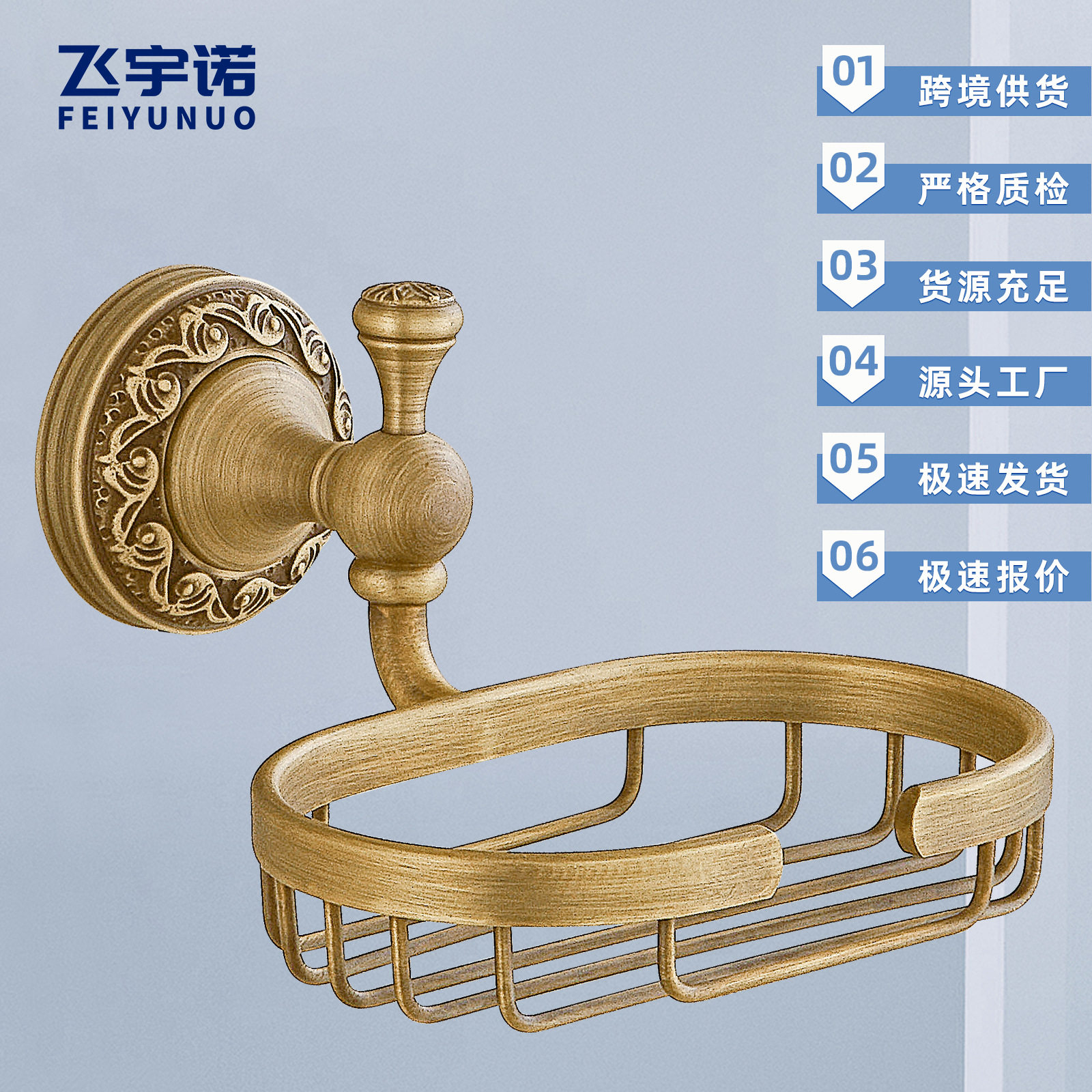 仿古黄铜香皂网肥皂盒酒店卫生间皂碟壁挂置物架五金挂件厂家