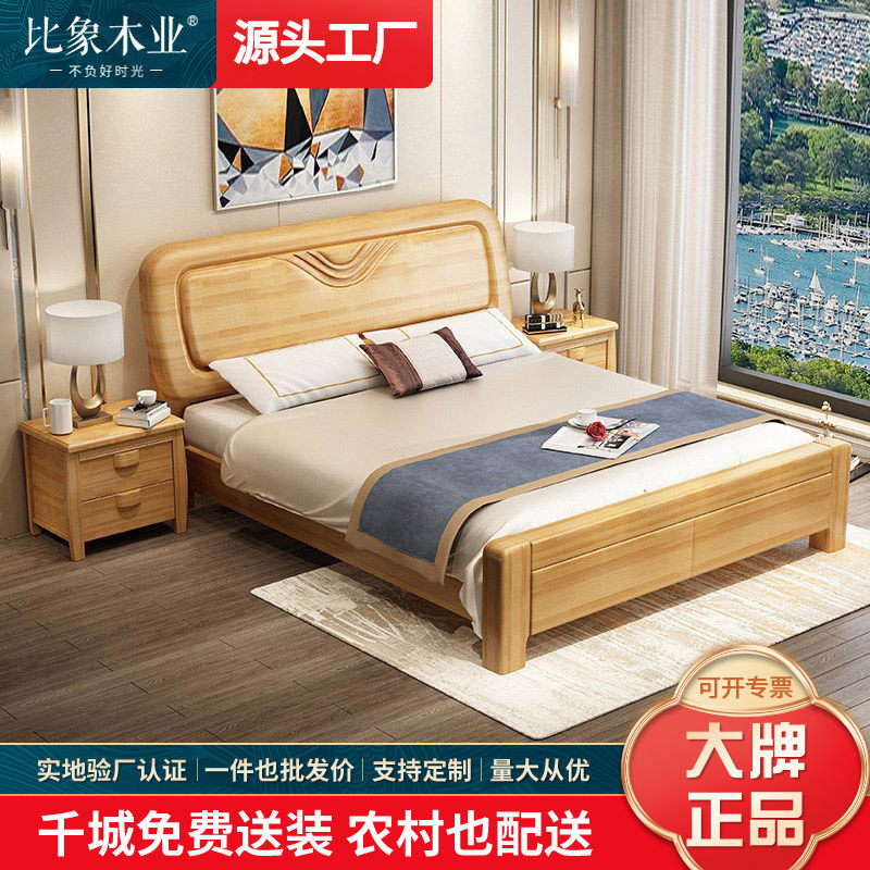 现代简约全实木床白色1.8米单双人储物床1.5m主卧1.2公主床小户型