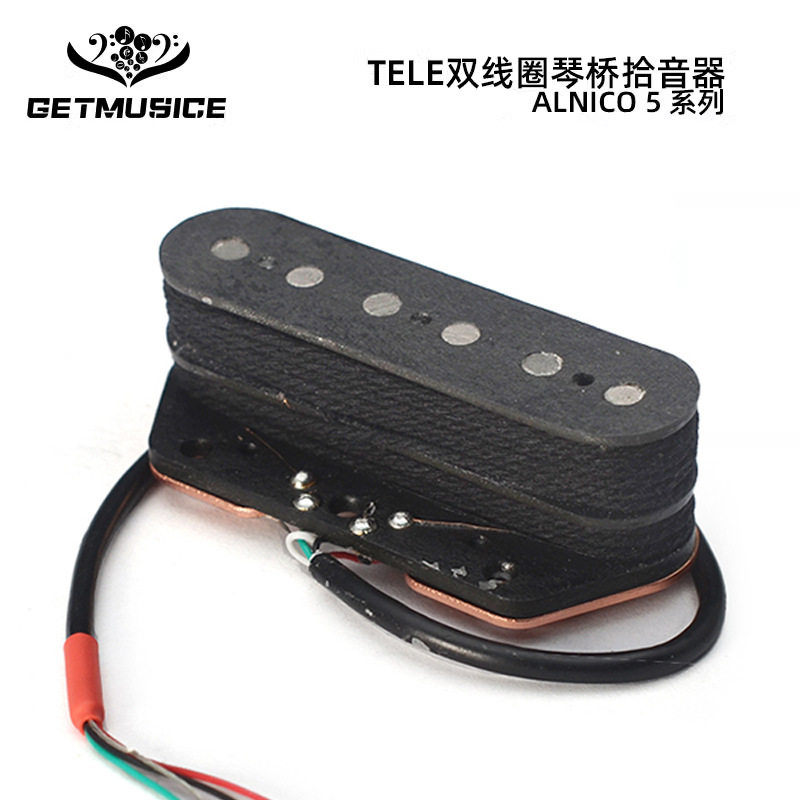 电吉他琴桥拾音器 开放式 TL 电吉他拾音器 黑色TL系列吉他拾音器