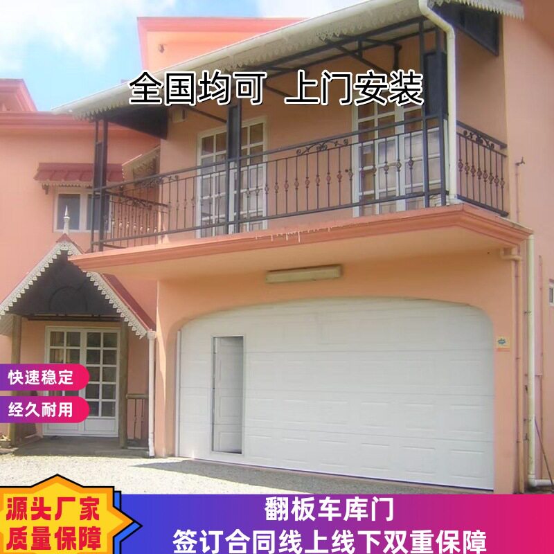 铝合金翻板车库门电动车库卷帘门工业提升门别墅车库门家用车库门