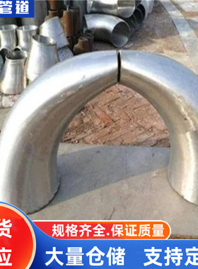 A106B异径弯头A106C异径弯头，A333.Gr6变径弯头 A210C异径弯头，