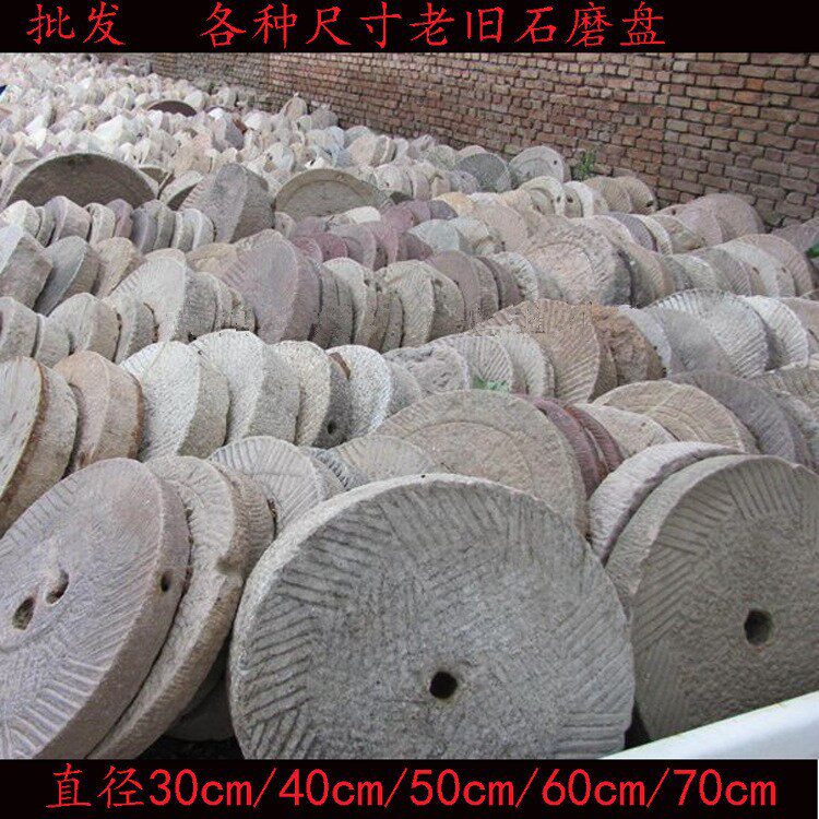 老石磨老磨盘怀旧磨盘磨扇庭院花园林公园小路铺路装饰摆件