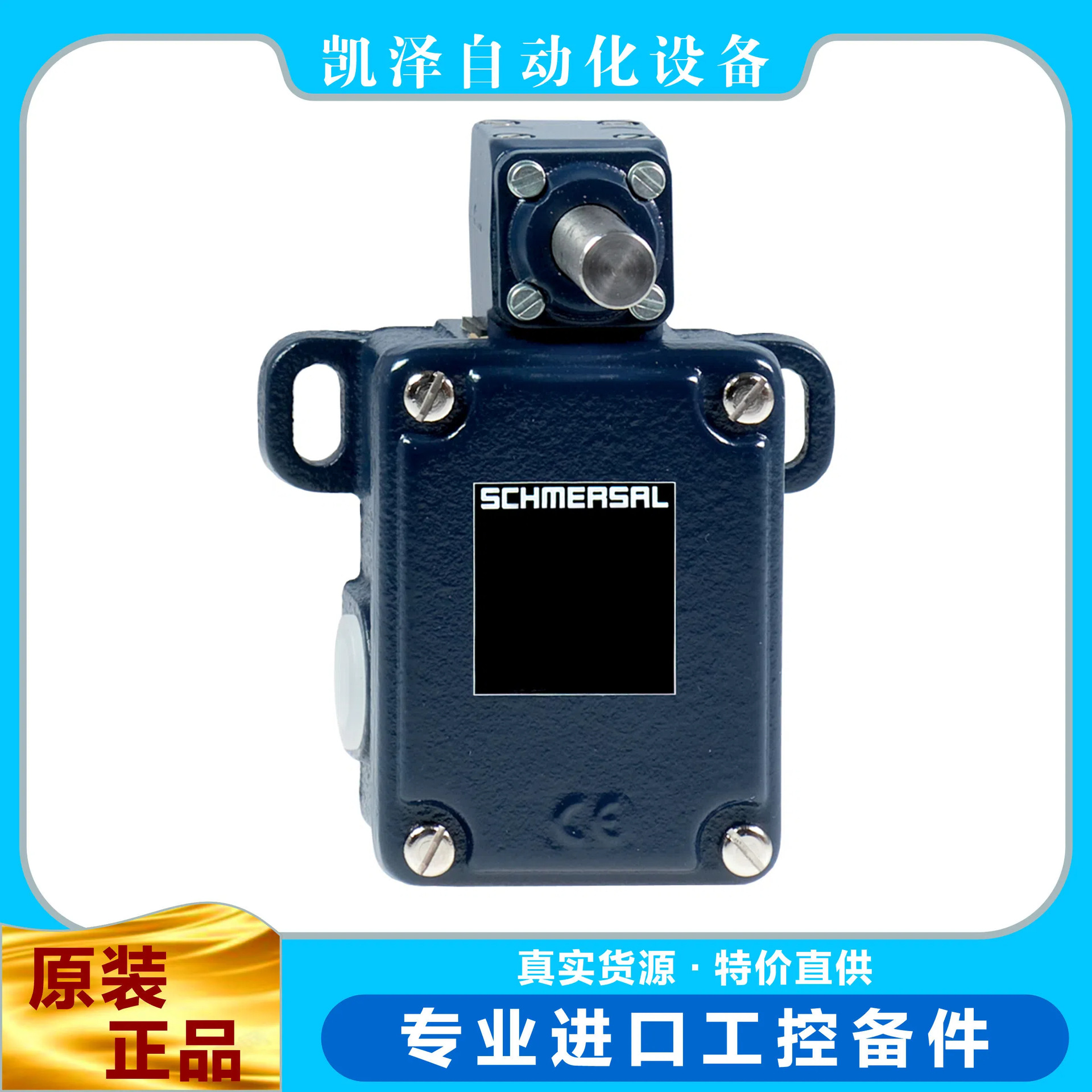 施迈赛  ?M. 441-11Y-M20  ?101170470    SCHMERSAL