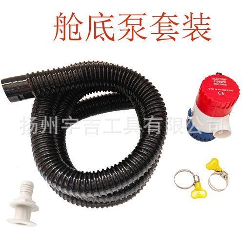 跨境热销12V1100gph舱底泵手动汽车水泵游艇泵抽水泵潜水泵