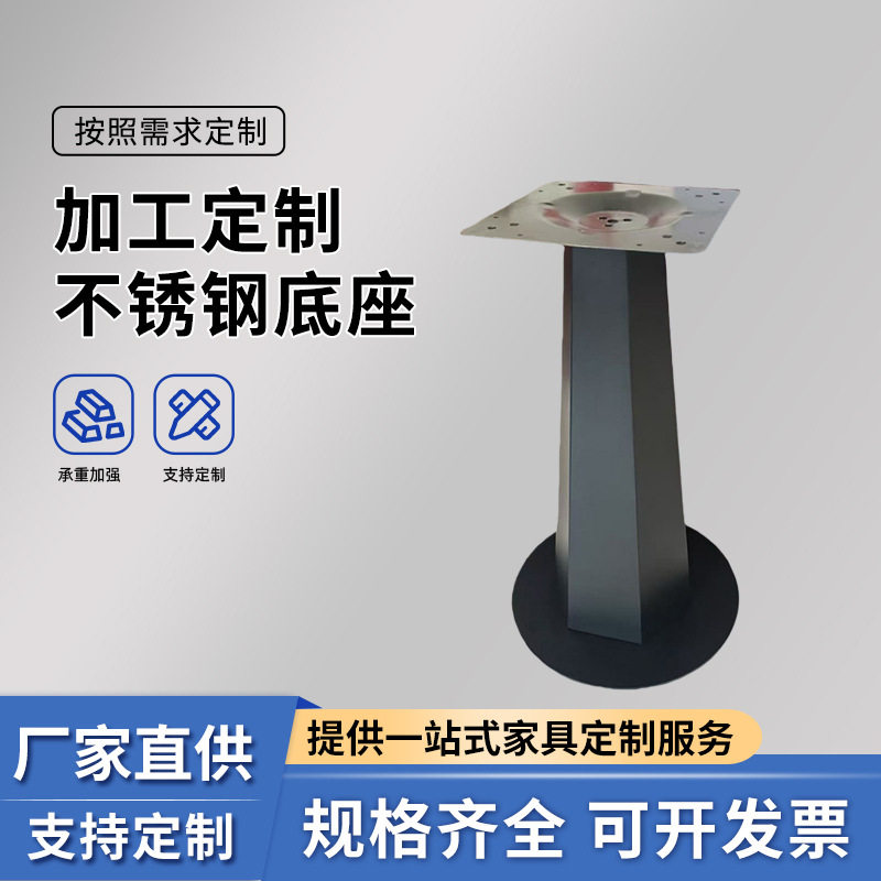 厂家餐厅铁艺木纹转印桌脚底座日式简约五金餐桌咖啡厅桌腿桌子
