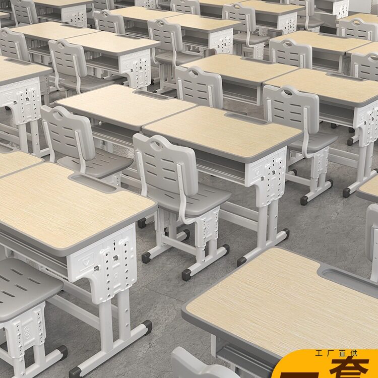 儿童学习桌中小学生学校同款托管班辅导班培训机构课桌椅套装