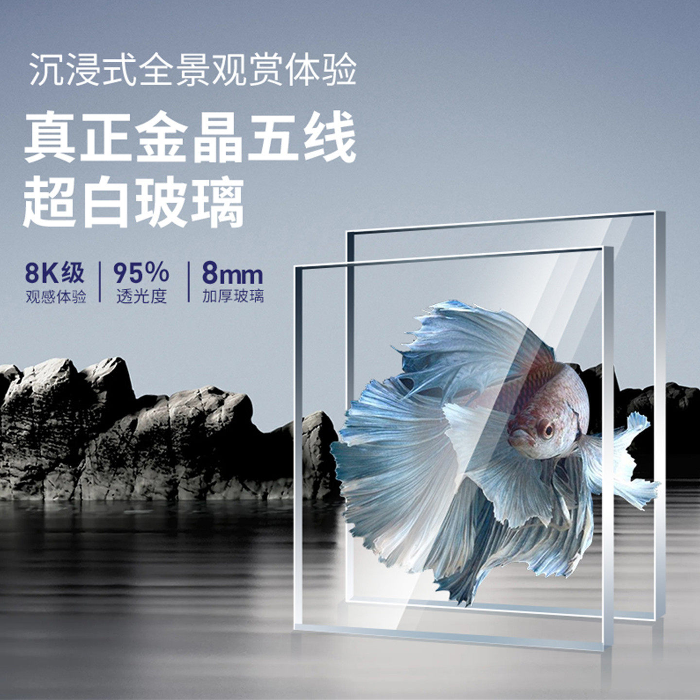 超白玻璃鱼缸小型家用客厅桌面新款生态斗金养鱼乌龟裸缸