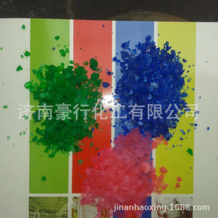 水溶化肥亮蓝染料溶于水 水性亮蓝染料