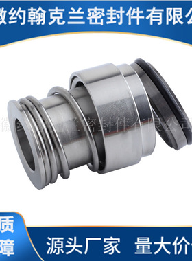 ROTEN-8E5K-22-X机械密封ROTEN机械密封厂家现货直供