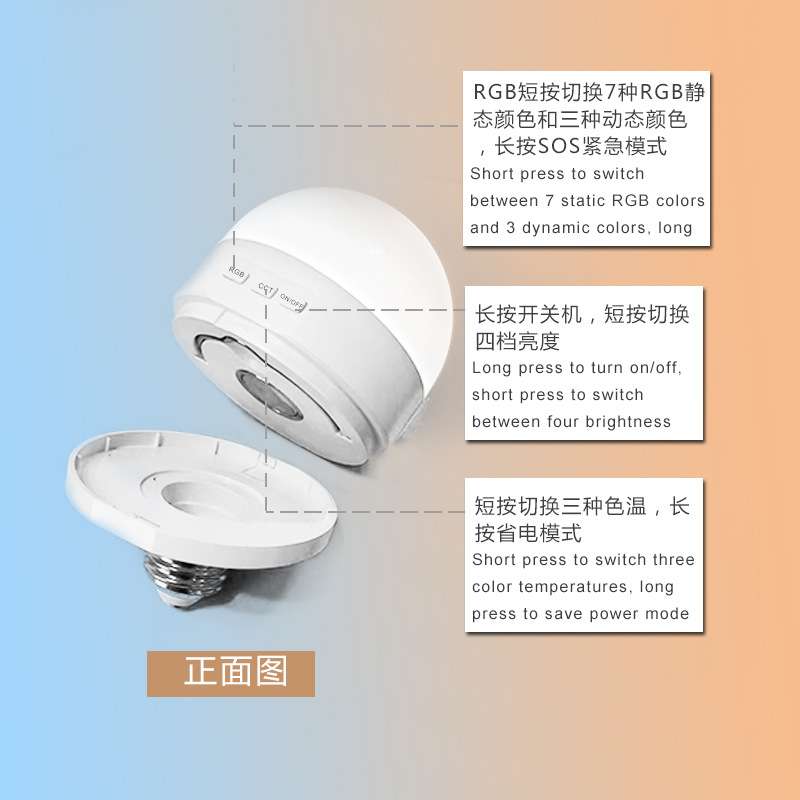 充电灯泡可遥控三色调光调色露营灯led节能磁吸球泡灯磁吸遥控