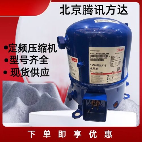 全新原装  MT36JG4EVE  用于低温空调制冷冷库压缩机