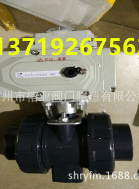 PVC塑料Q911S-10U电动球阀PPH耐腐蚀球阀FOSDBZ-15-25-60-100HFs