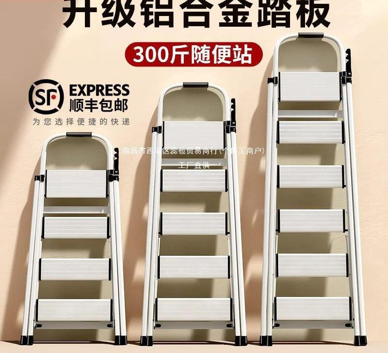 德国梯子家用折叠伸缩加厚铝合金人字便捷安全家用梯子折叠多功能