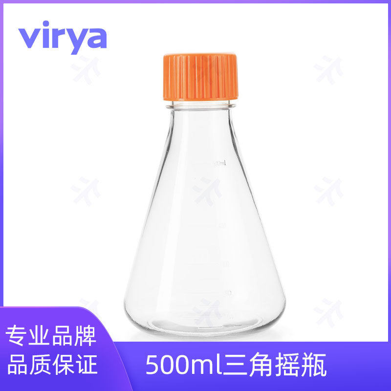 Virya实验室塑料耗材500ml三角摇瓶透气盖细胞培养瓶3530509