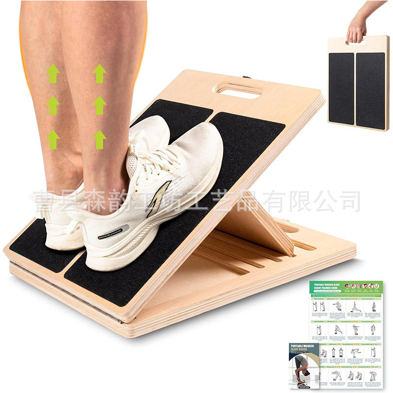 木质拉筋板健身斜踏板多档位可调节跟腱小腿拉伸器运动站立拉筋凳