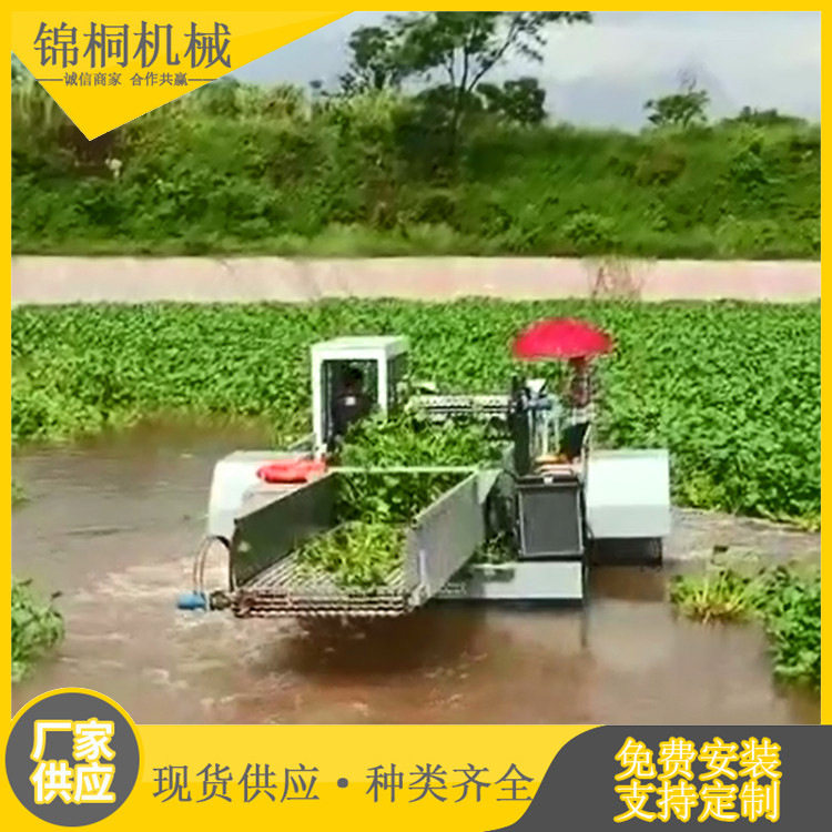 扬州小型割水草机厂家 水草自动收割器厂家主打产品 浮萍清理器