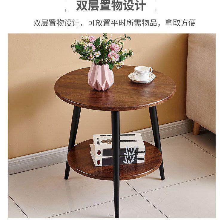 小圆桌双层小茶几仿实木北欧风轻奢简约ins床头桌沙发边角几床几