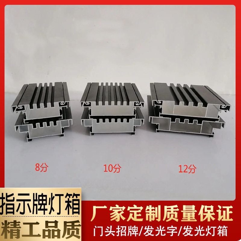 商场吊牌地下车库指示牌地铁医院导向导视牌灯箱铝合金型材框