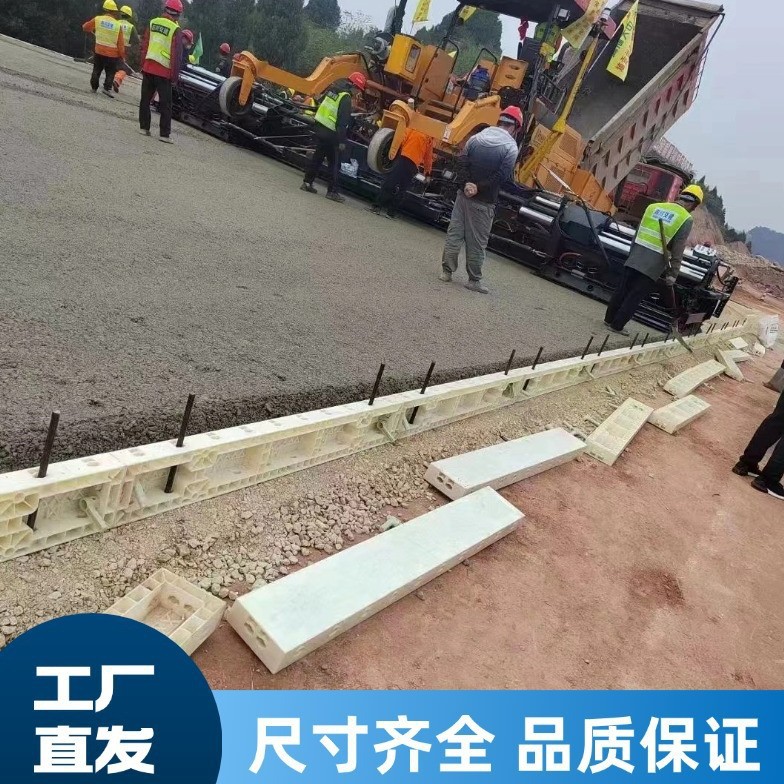钢塑模板现浇隧道污水沟用模具边坡截水沟定型模板水沟现浇模板