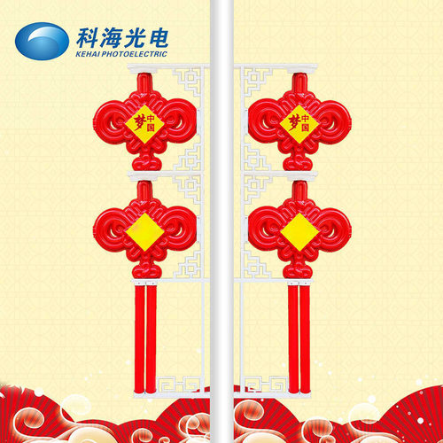 厂家直供户外防水红色喜庆春节福字中国结创意挂件路灯景观灯