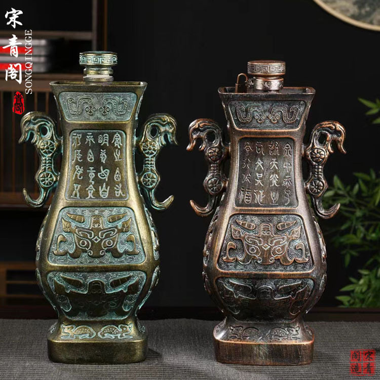仿古双龙尊陶瓷酒瓶5斤装空酒坛密封酒罐子仿青铜器酒柜摆件