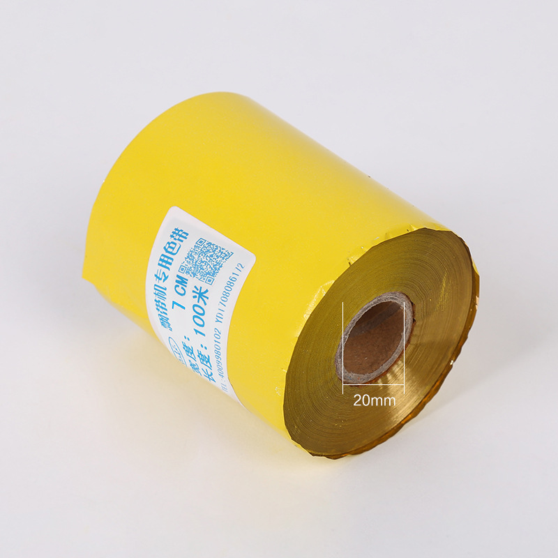 7CM金色带 108B 150C飘带打印机专用色带奥德利挽联打印机飘带机