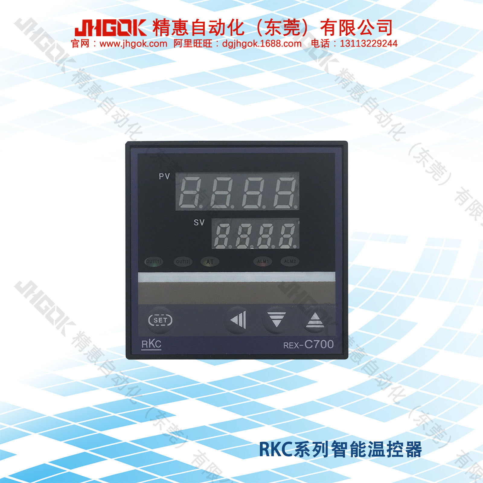 精汇REX-C700FK02-V*ANRKC智能温控器数字计温表烤炉烤箱用工厂