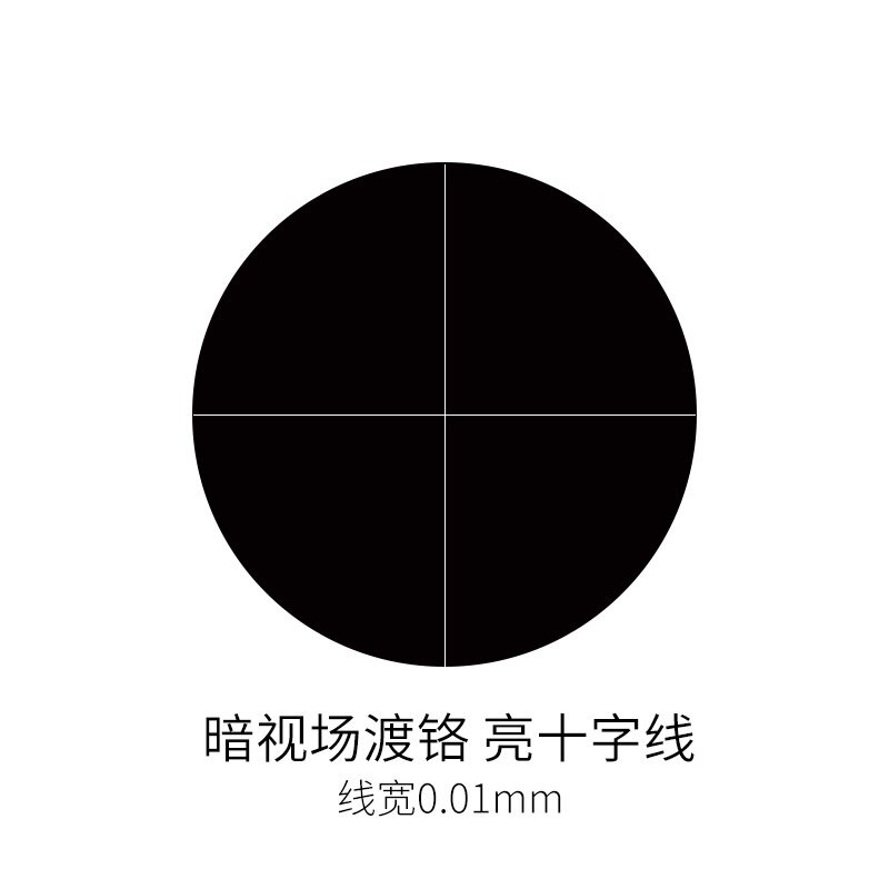 负片测微尺十字狭缝分划板玻璃暗视场明线透光0.01显微镜目镜实验