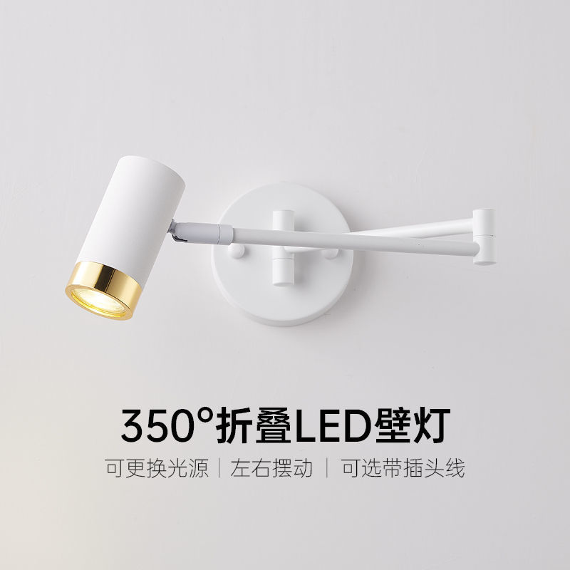 北欧卧室摇臂壁灯日式客厅创意伸缩长杆长臂折叠床头墙壁阅读墙灯