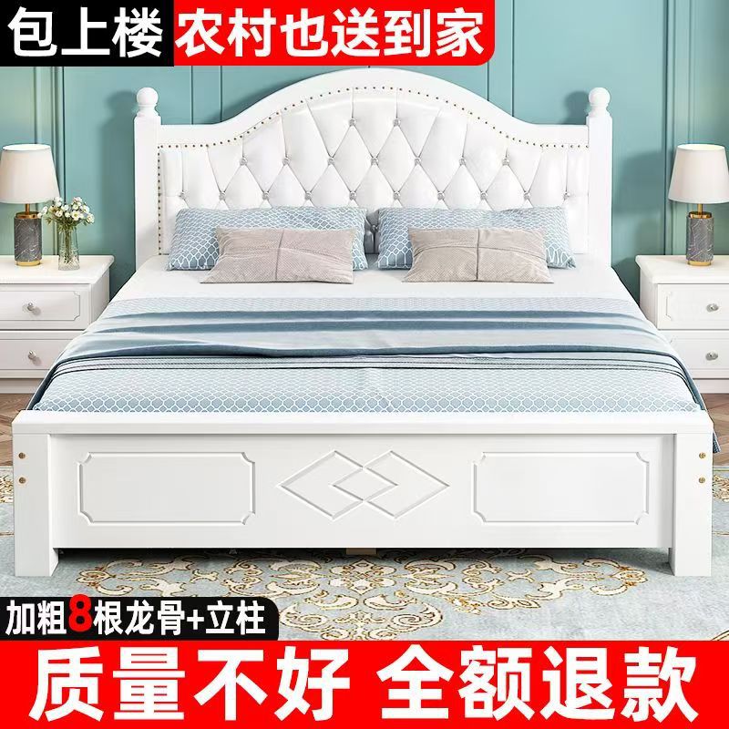 欧式实木床简约1.8x2米软包婚床主卧家用1.5m小户型1米单人双人床