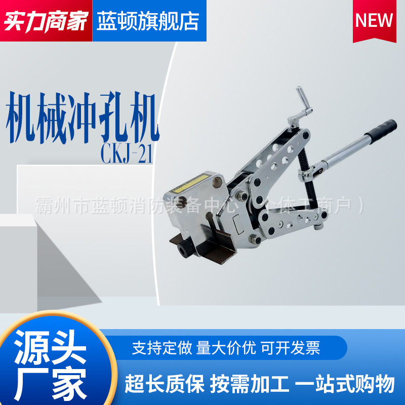 液压冲孔机模具电动母线加工机三合一冲孔切断折弯角铁打孔机